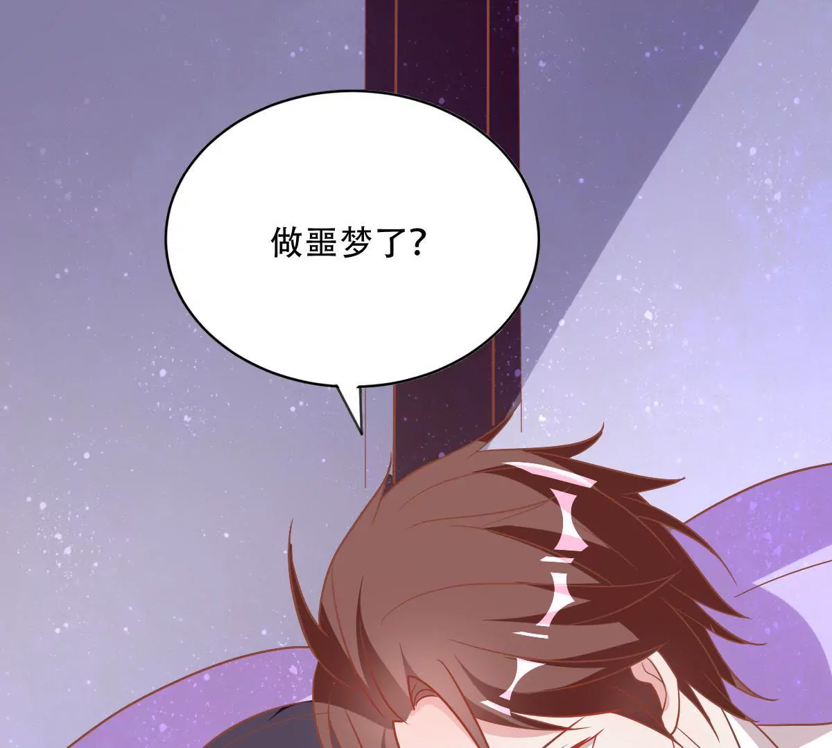 第55话 焦灼的心(1/2)-第56话