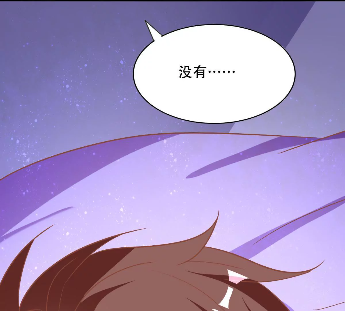 第55话 焦灼的心(1/2)-第56话