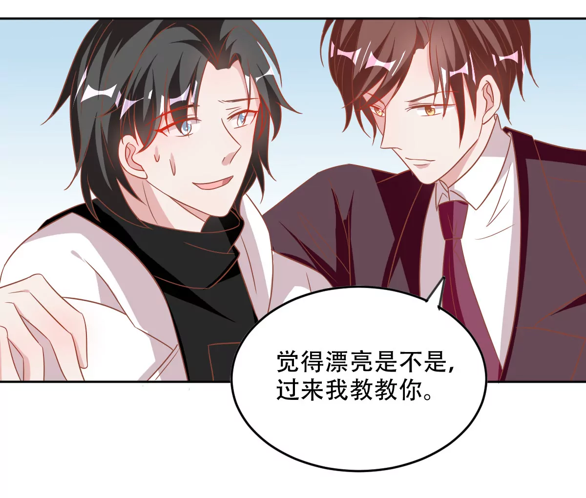 第55话 焦灼的心(1/2)-第56话