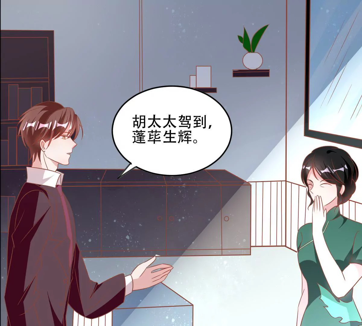 第57话 用心良苦的付出(1/2)-第58话