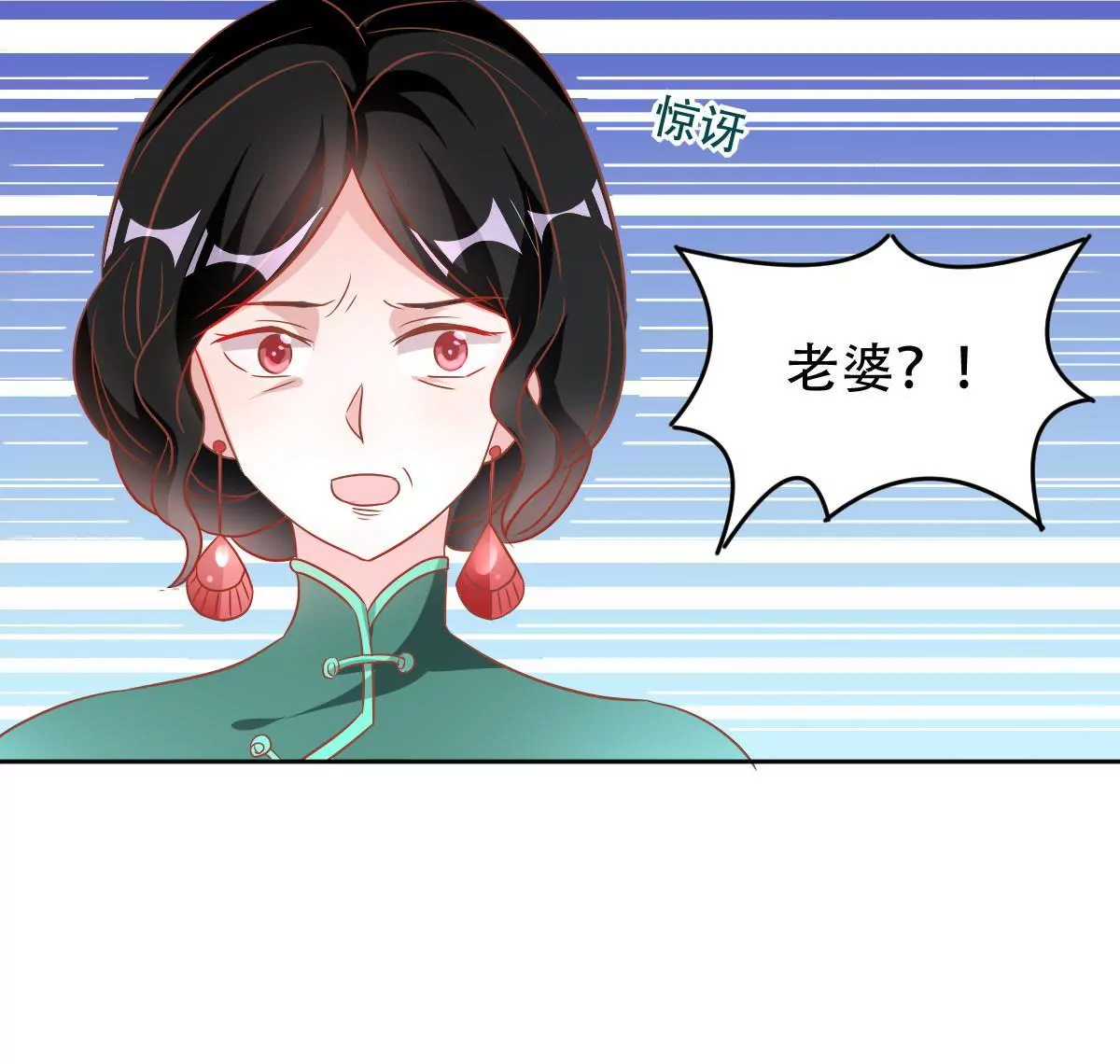 第57话 用心良苦的付出(1/2)-第58话