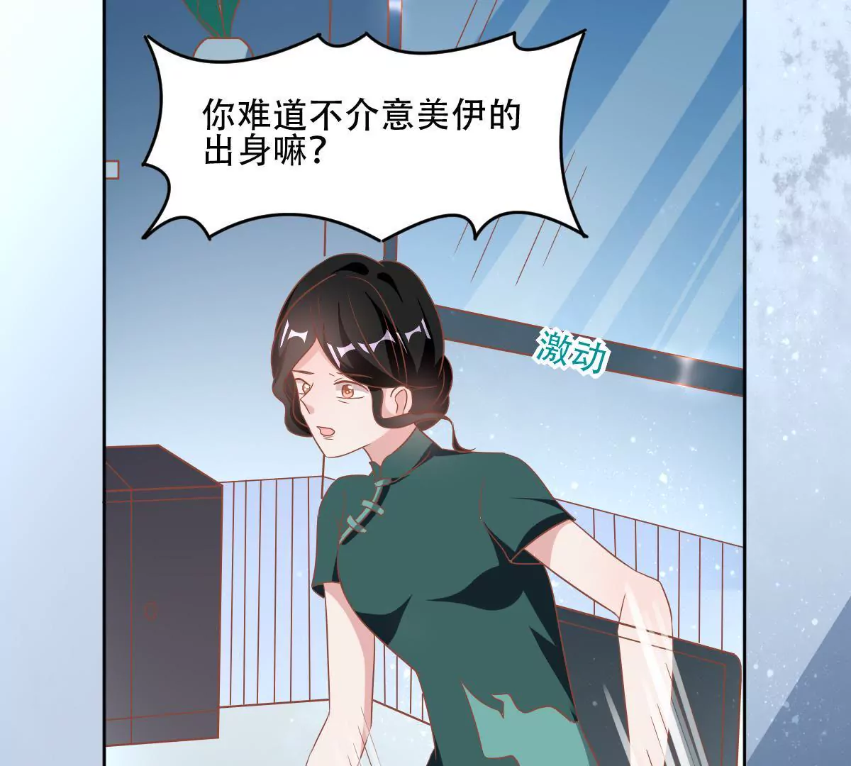 第57话 用心良苦的付出(1/2)-第58话