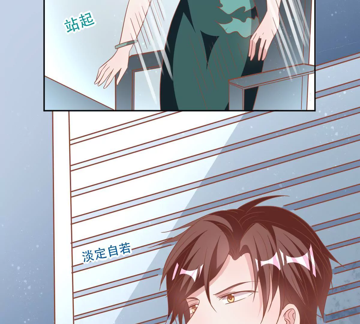 第57话 用心良苦的付出(1/2)-第58话