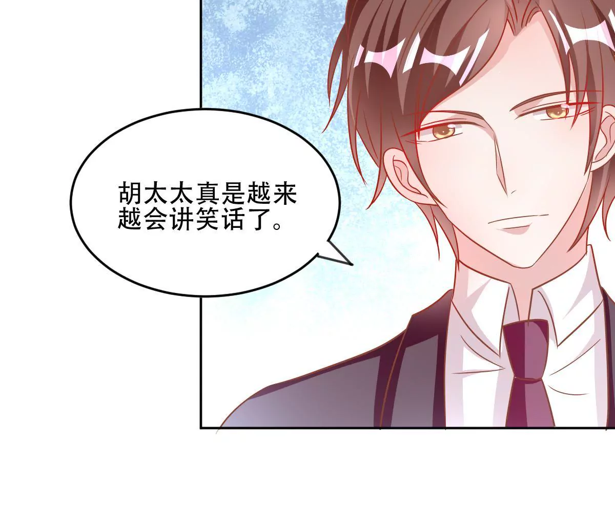 第57话 用心良苦的付出(1/2)-第58话