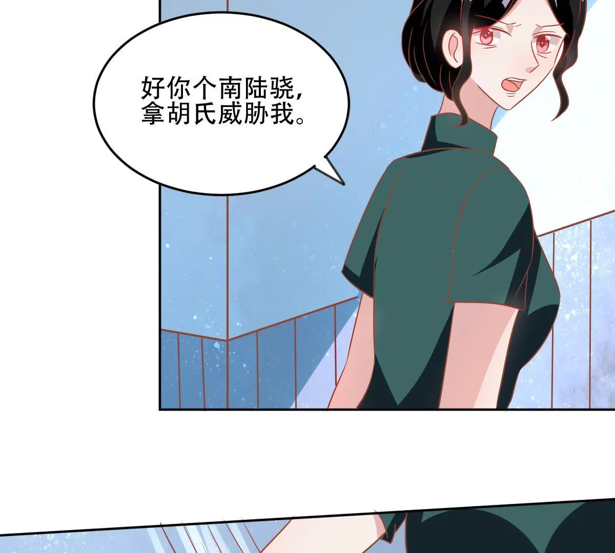 第57话 用心良苦的付出(1/2)-第58话