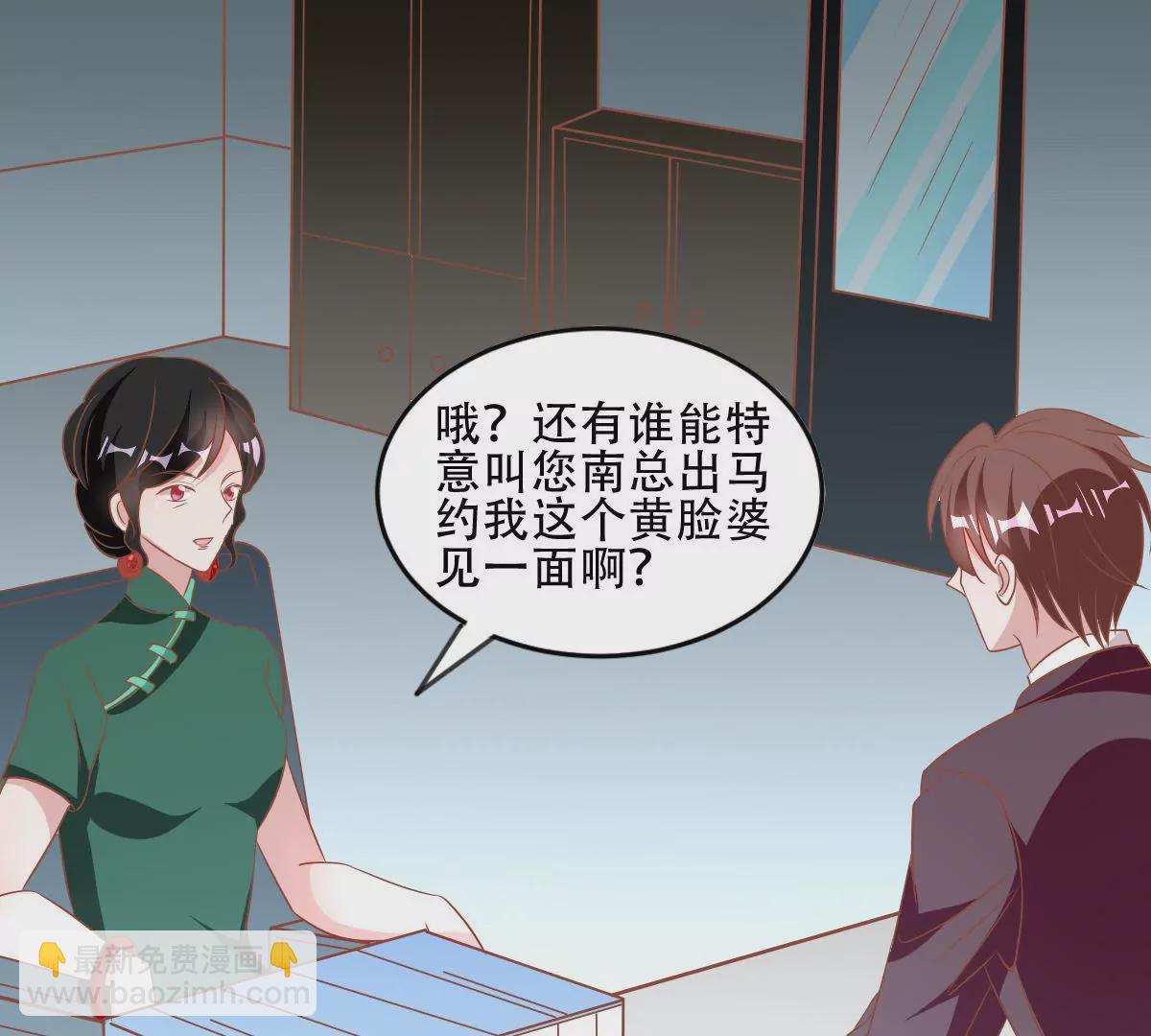 第57话 用心良苦的付出(1/2)-第58话