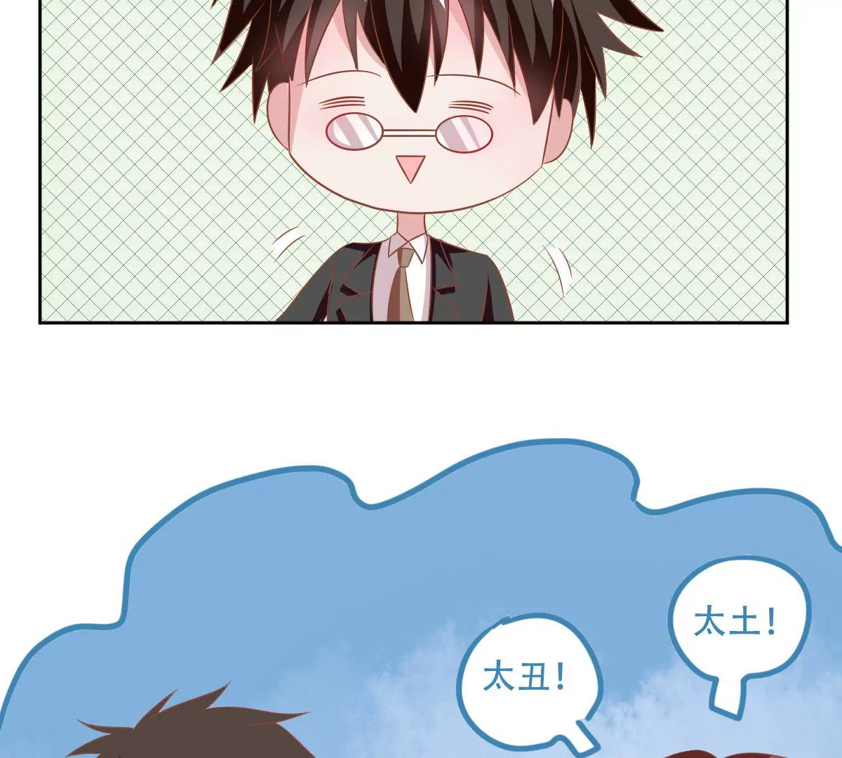 第59话 好男人的套路(1/2)-第60话