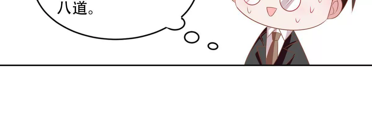 第59话 好男人的套路(1/2)-第60话