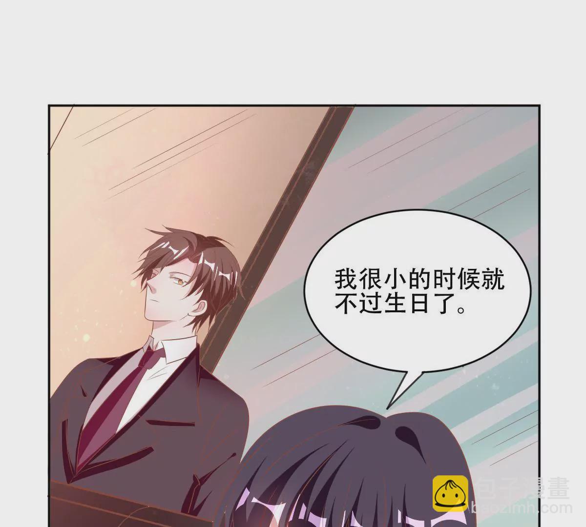 第59话 好男人的套路(1/2)-第60话