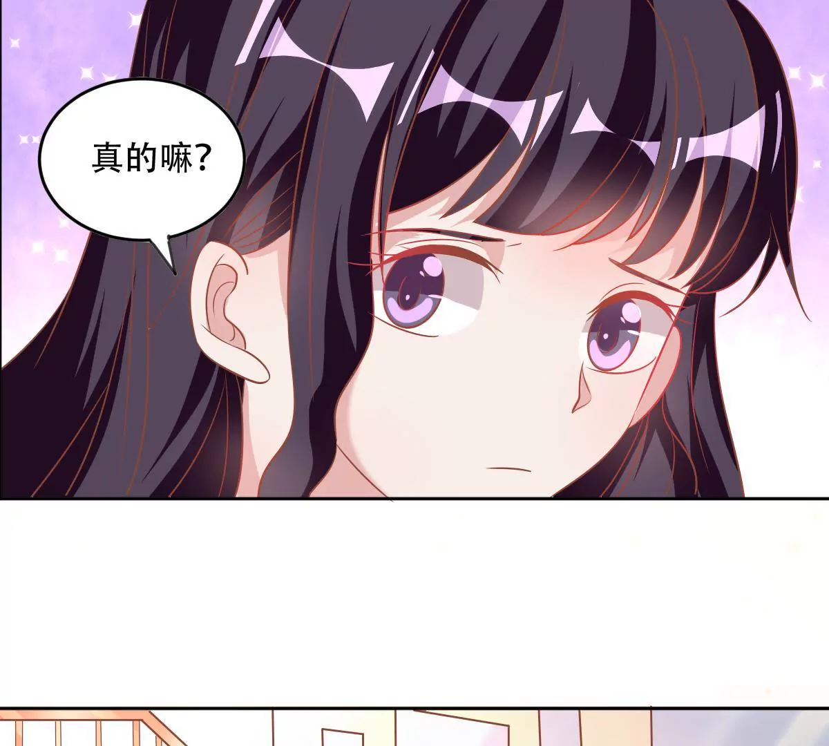 第59话 好男人的套路(1/2)-第60话