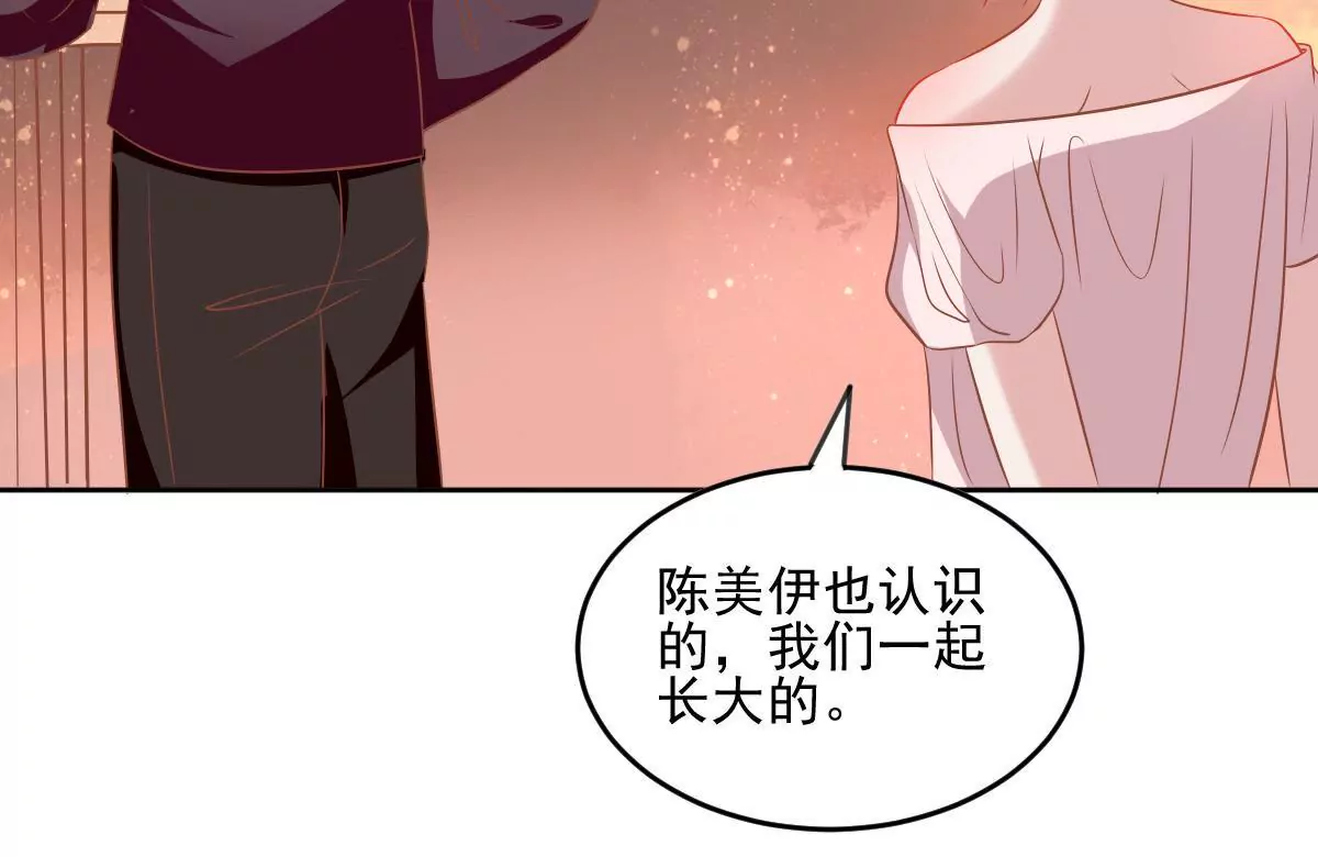 第59话 好男人的套路(1/2)-第60话