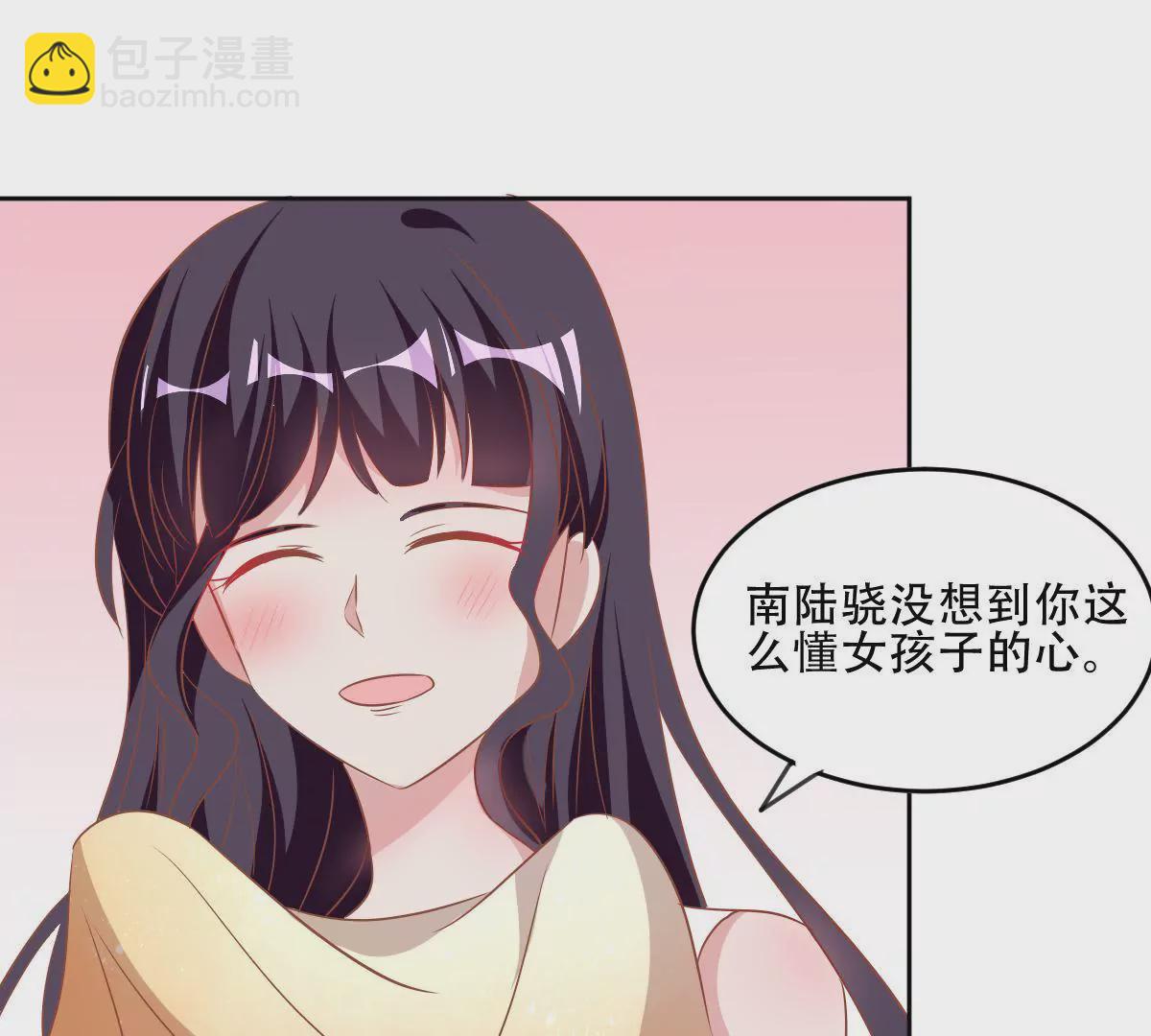 第59话 好男人的套路(1/2)-第60话