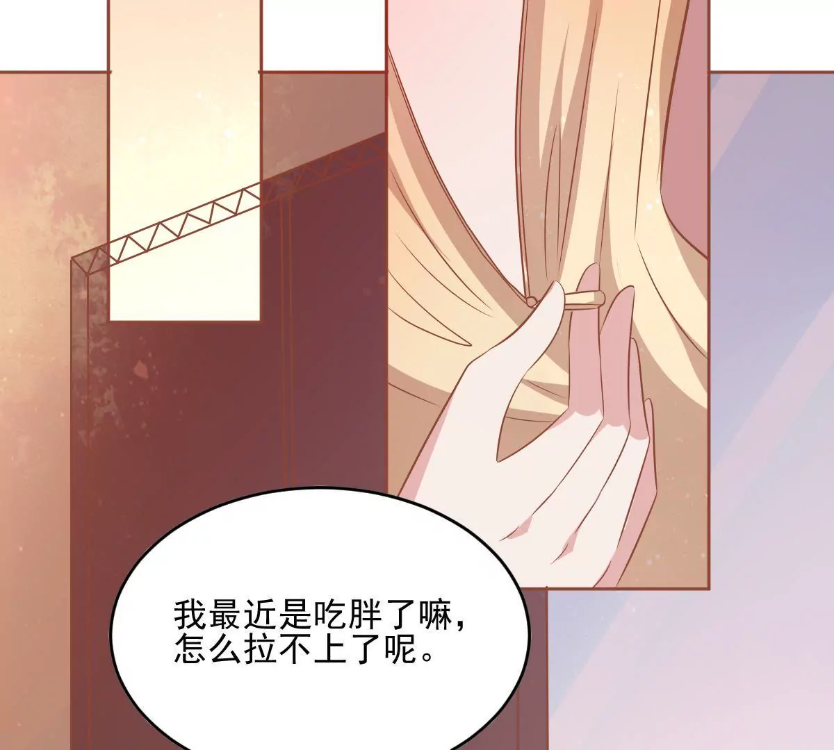 第59话 好男人的套路(1/2)-第60话