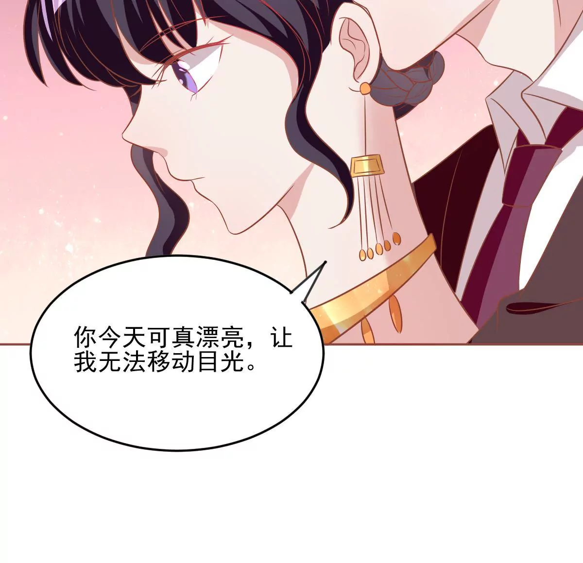 第59话 好男人的套路(1/2)-第60话