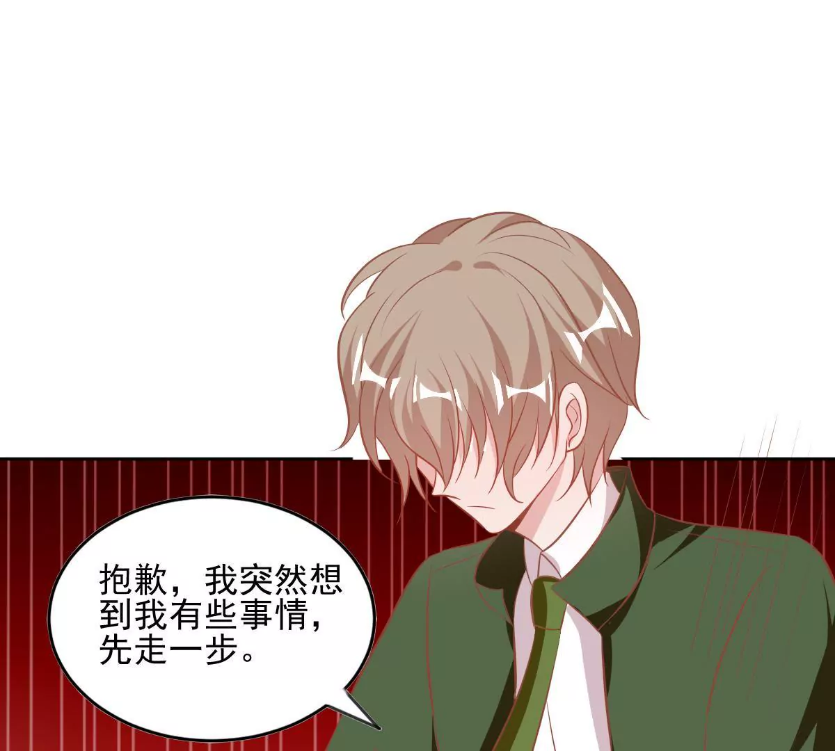 第61话 眼中钉-第62话