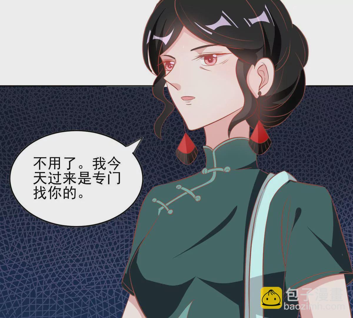 第61话 眼中钉-第62话