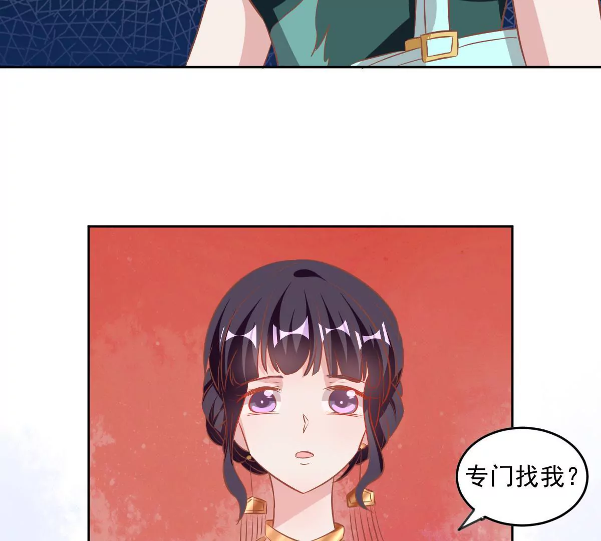 第61话 眼中钉-第62话