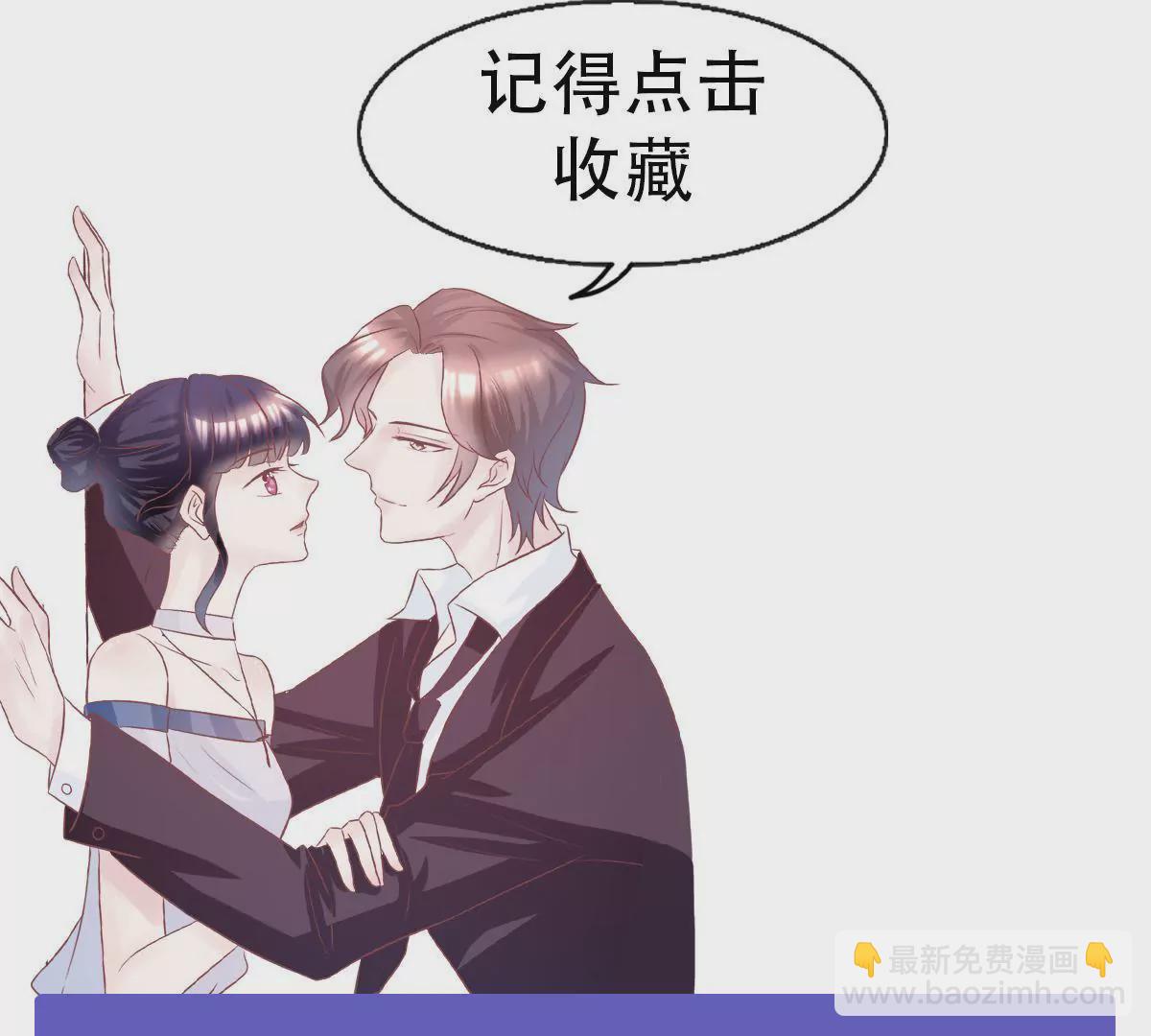 第61话 眼中钉-第62话