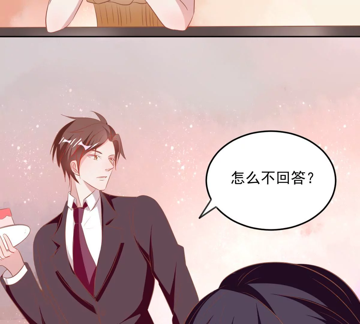 第61话 眼中钉-第62话