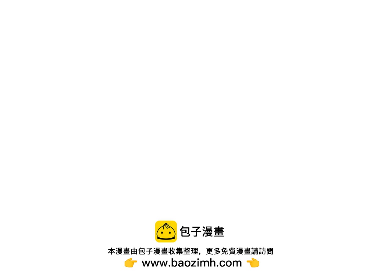 第61话 眼中钉-第62话