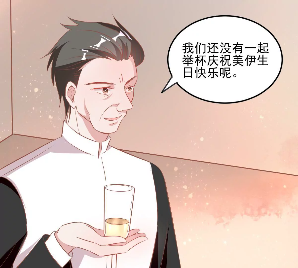 第61话 眼中钉-第62话