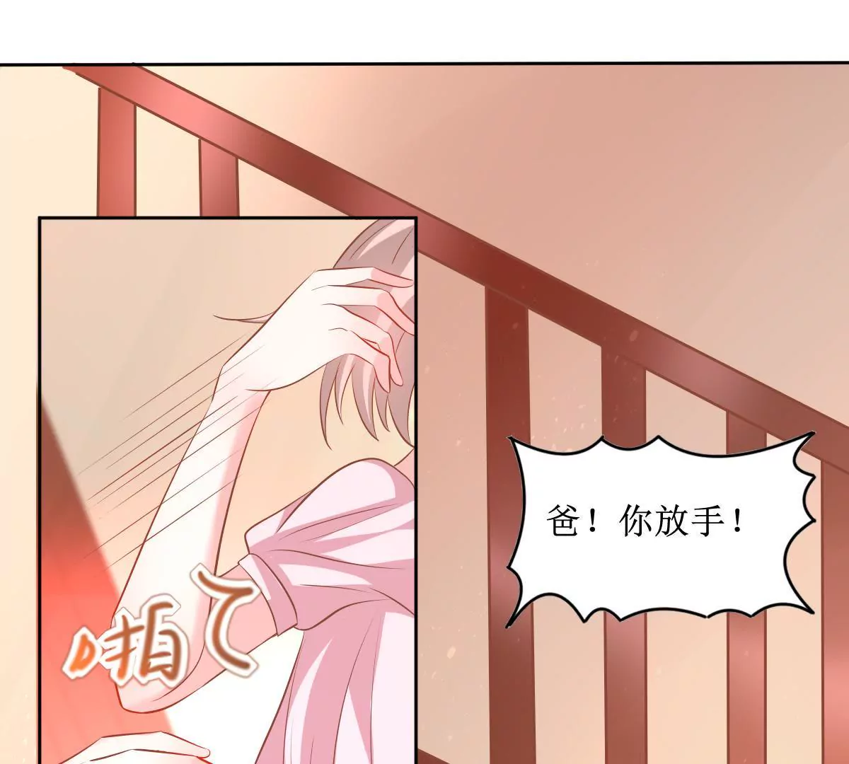 第63话 认清现实(1/2)-第64话