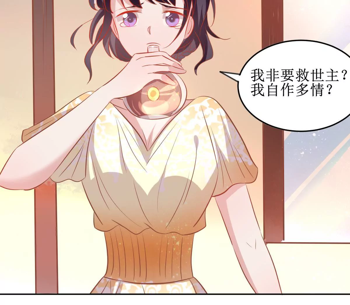 第63话 认清现实(1/2)-第64话