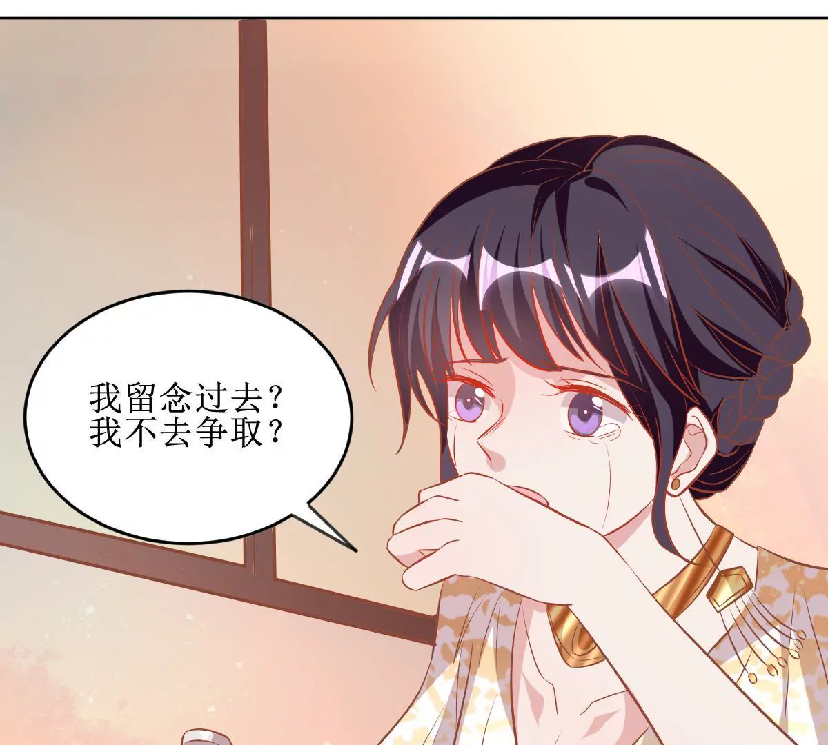 第63话 认清现实(1/2)-第64话