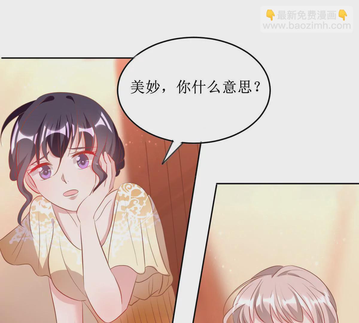 第63话 认清现实(1/2)-第64话