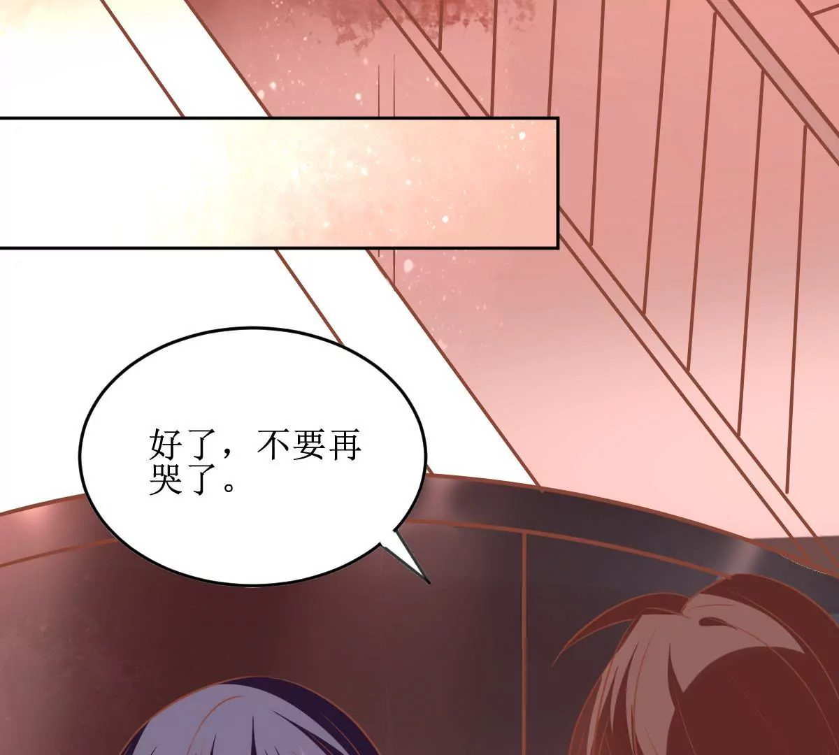 第63话 认清现实(1/2)-第64话