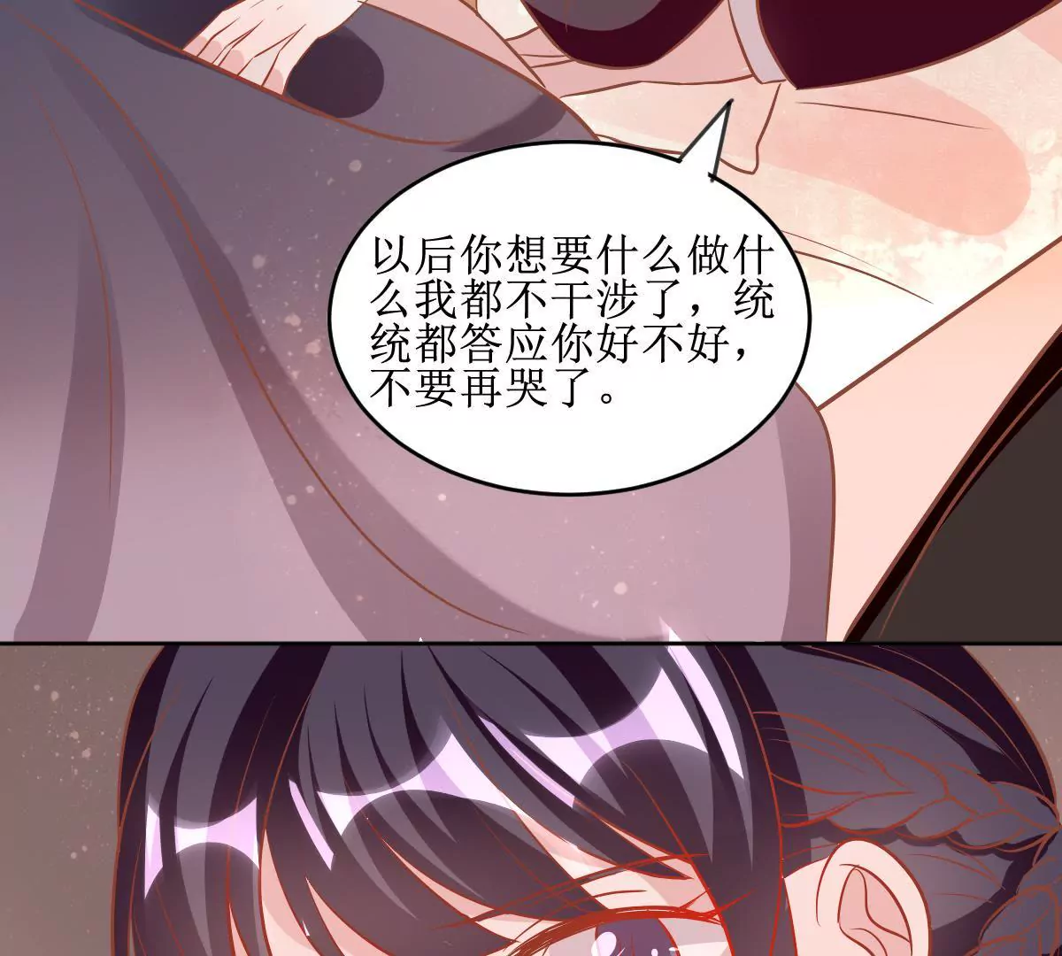 第63话 认清现实(1/2)-第64话