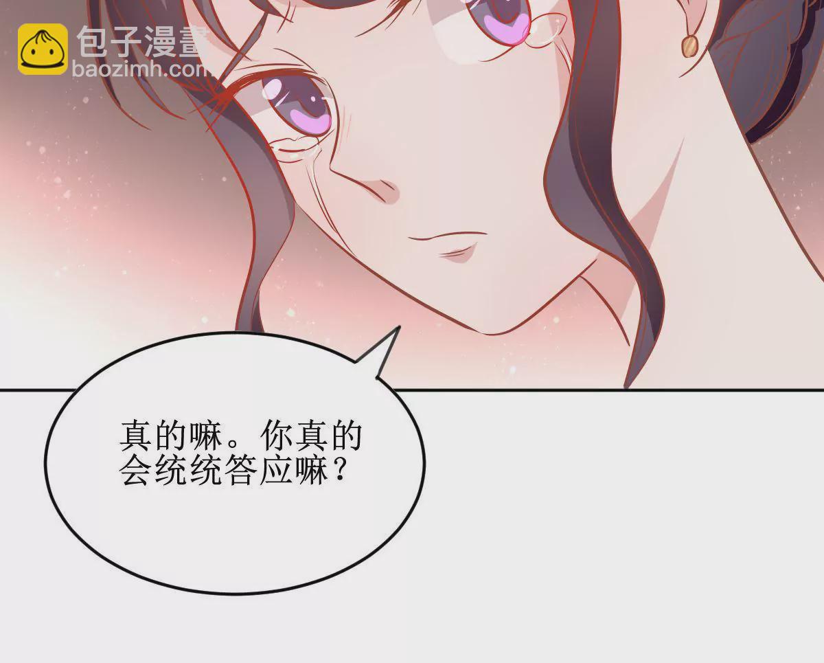 第63话 认清现实(1/2)-第64话