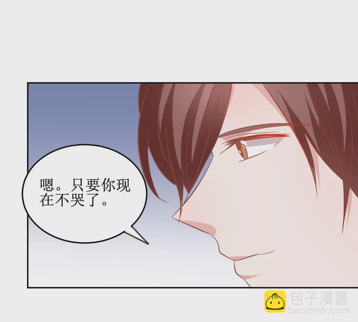 第63话 认清现实(1/2)-第64话