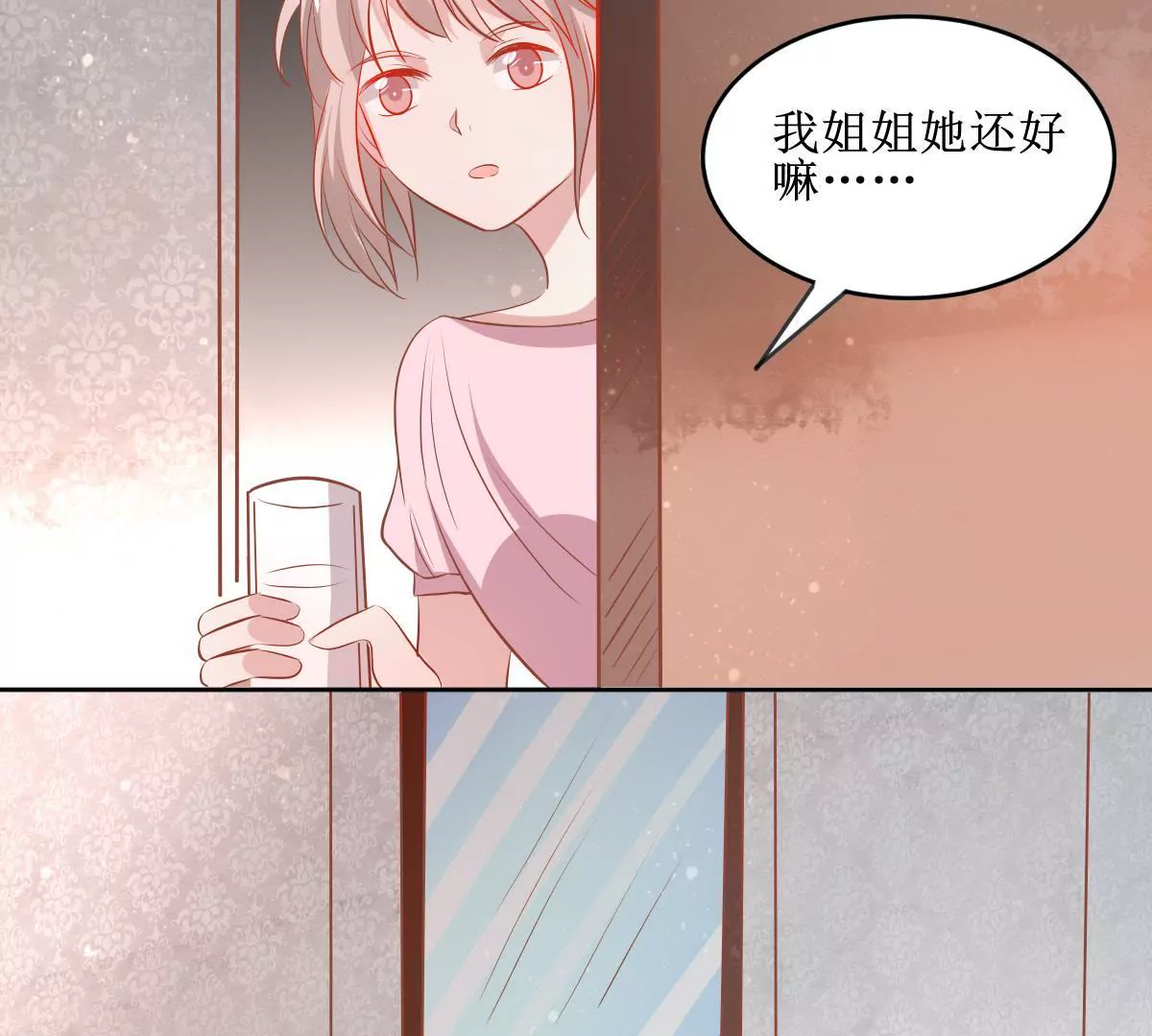 第63话 认清现实(1/2)-第64话