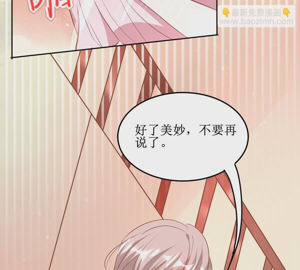 第63话 认清现实(1/2)-第64话