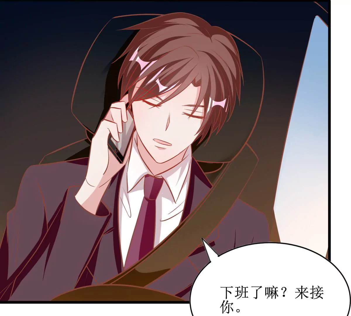 第65话 她怎么会来(1/2)-第66话