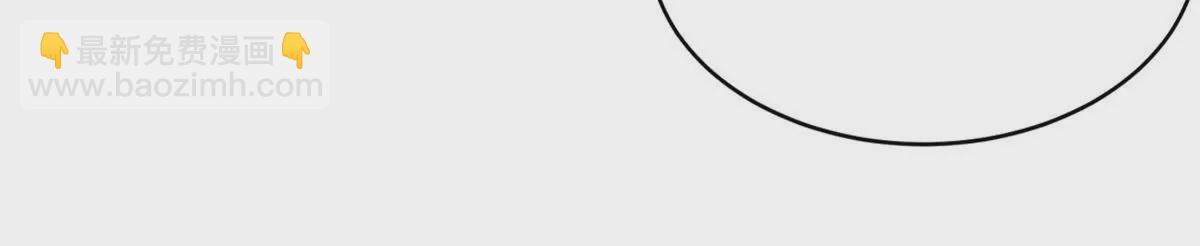 第65话 她怎么会来(1/2)-第66话