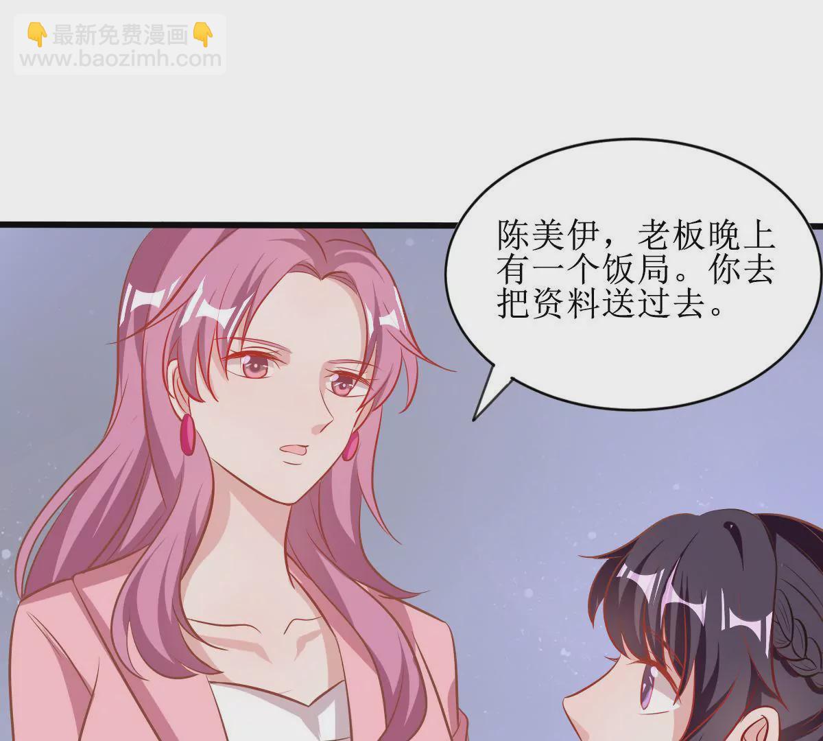 第65话 她怎么会来(1/2)-第66话