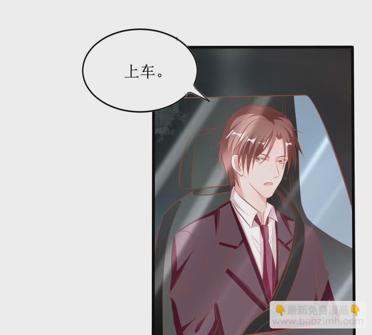 第65话 她怎么会来(1/2)-第66话