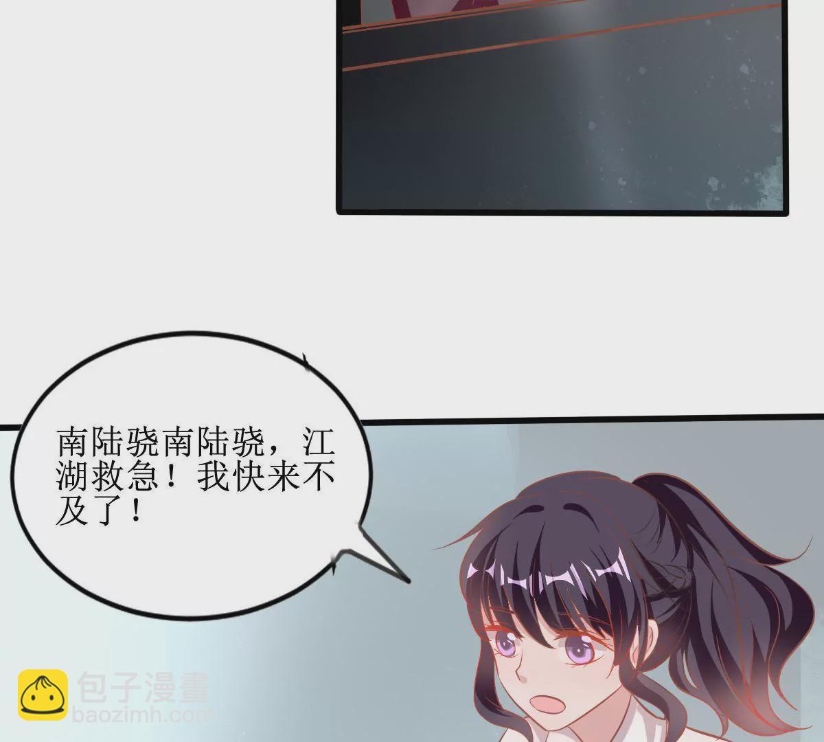 第65话 她怎么会来(1/2)-第66话