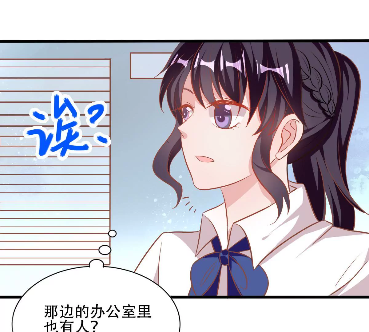 第65话 她怎么会来(1/2)-第66话