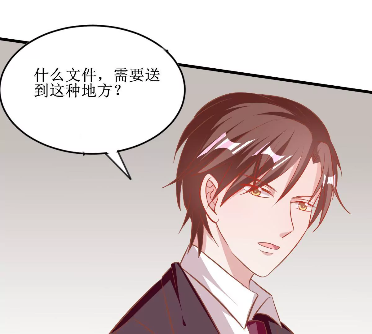 第65话 她怎么会来(1/2)-第66话