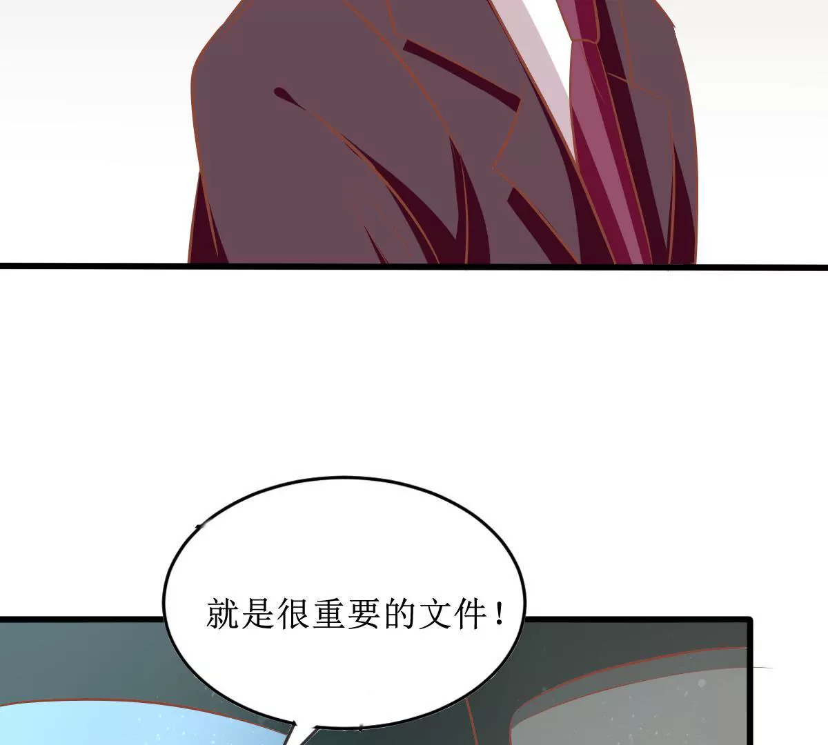 第65话 她怎么会来(1/2)-第66话