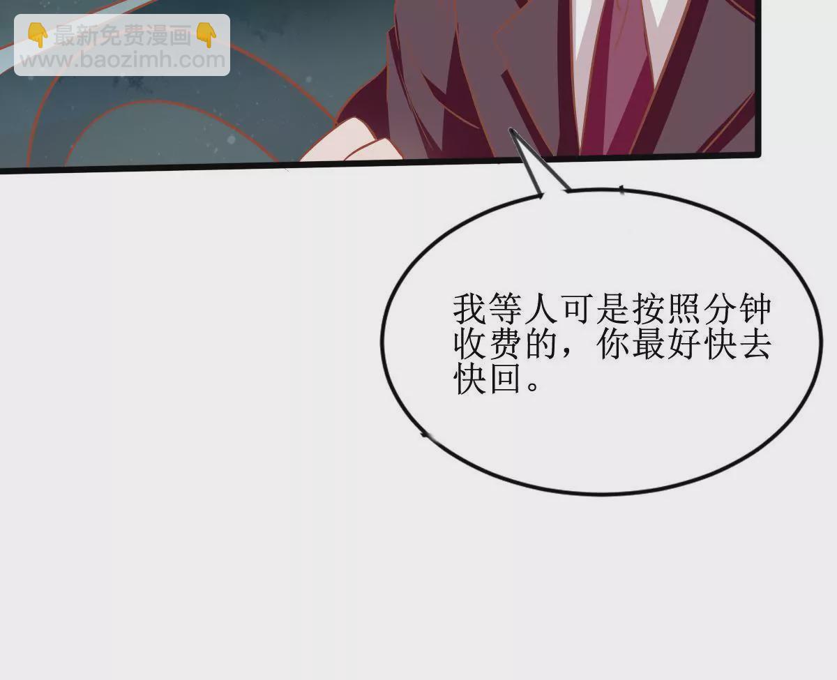 第65话 她怎么会来(1/2)-第66话