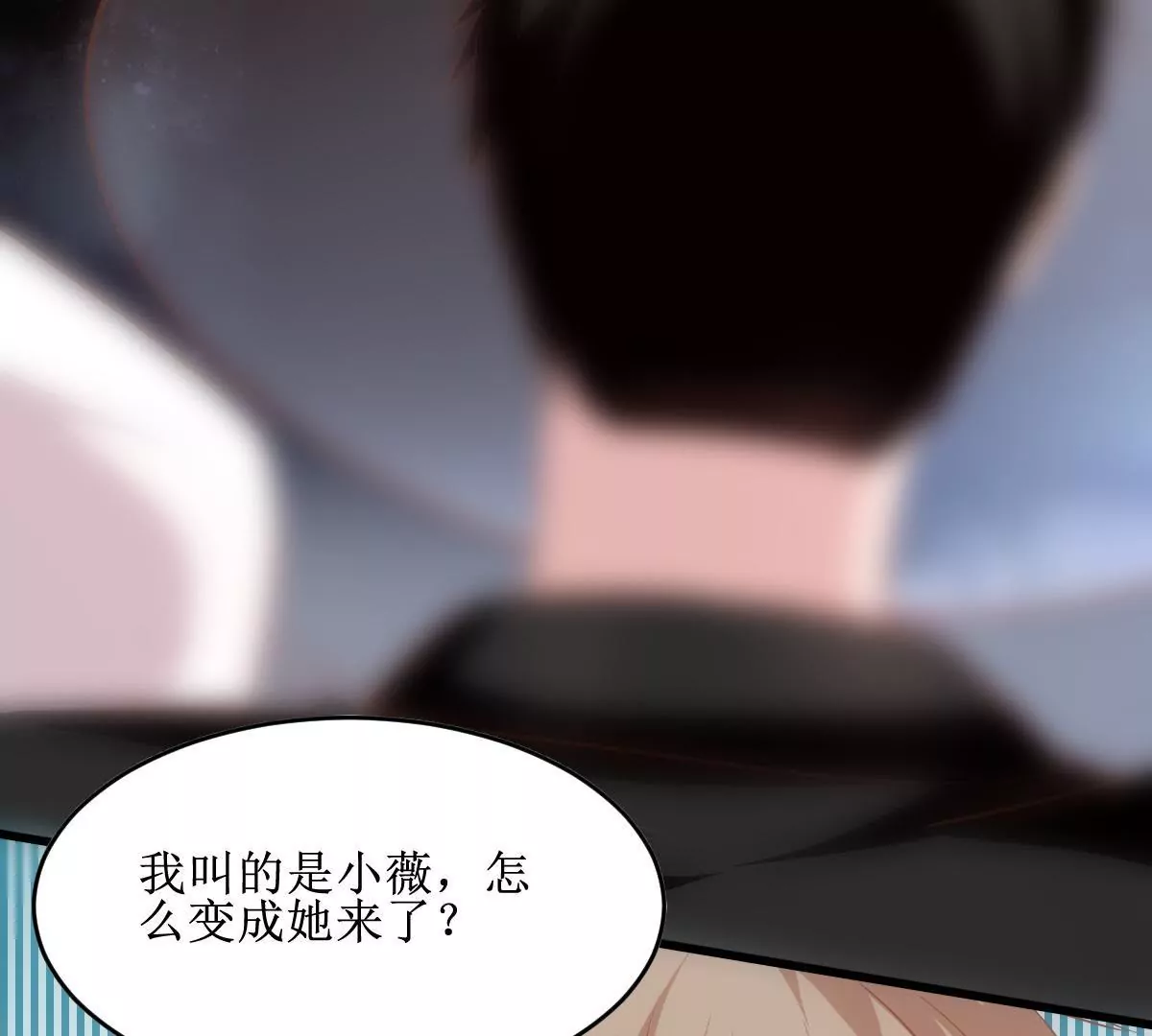 第65话 她怎么会来(1/2)-第66话