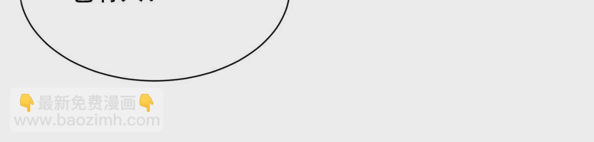 第65话 她怎么会来(1/2)-第66话