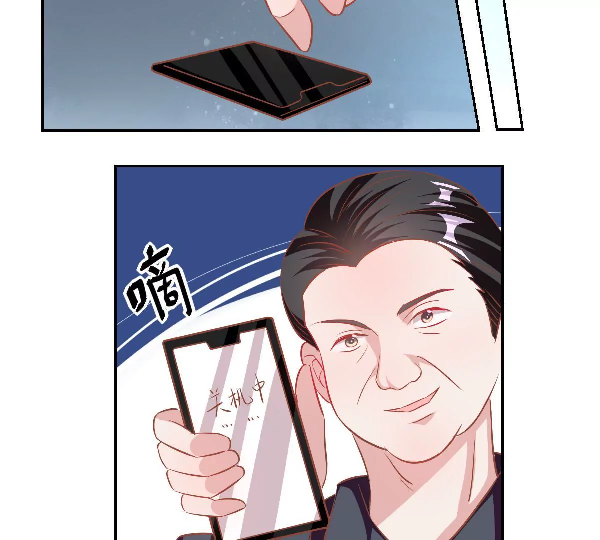 第67话 谁来救救我(1/2)-第68话