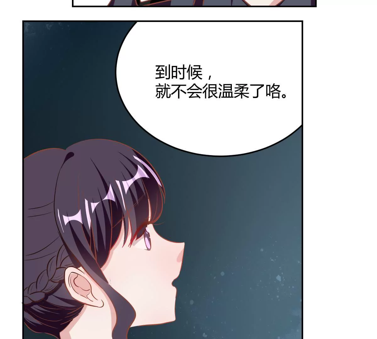 第67话 谁来救救我(1/2)-第68话