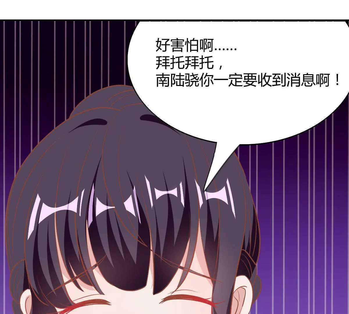 第67话 谁来救救我(1/2)-第68话