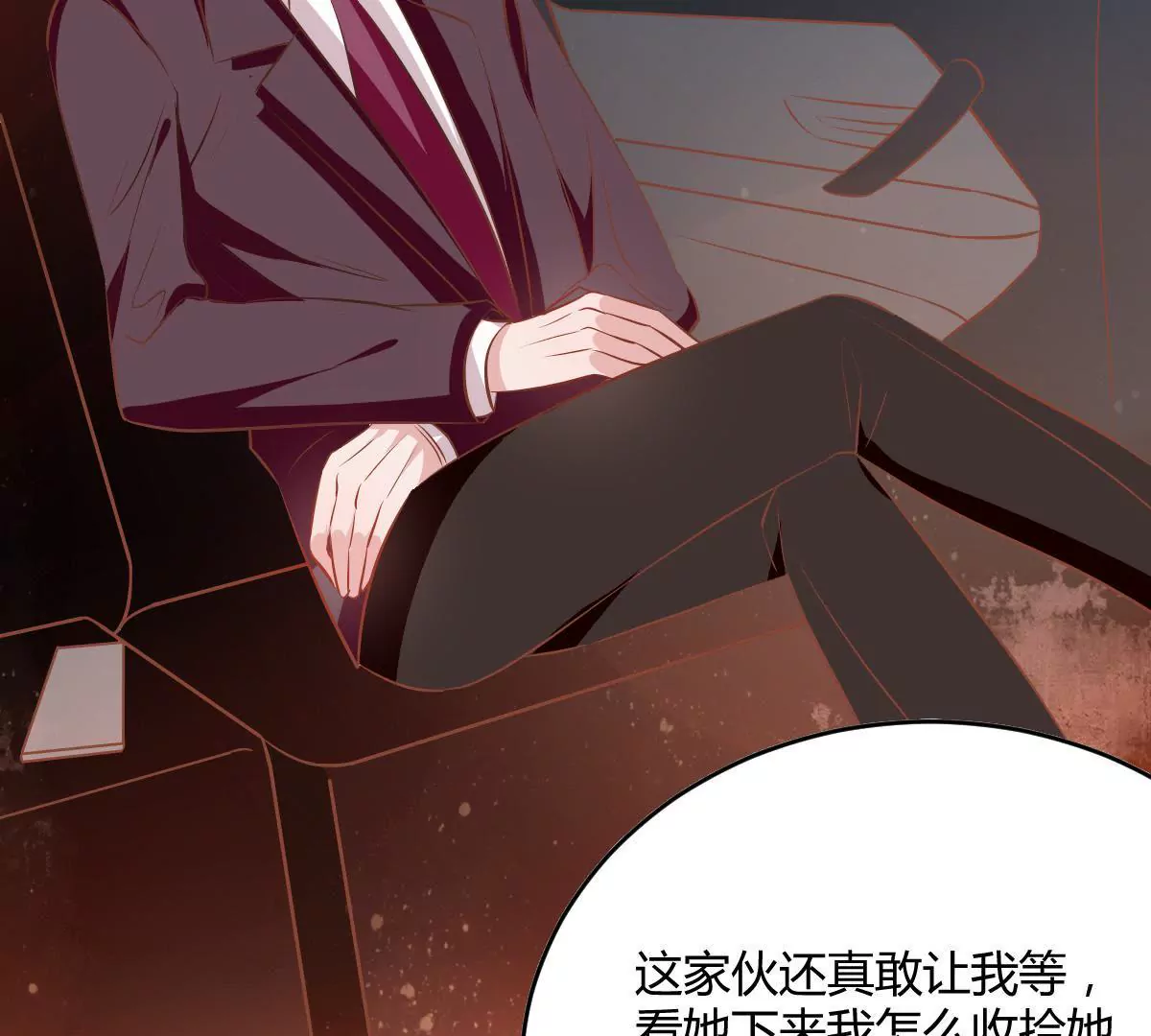 第67话 谁来救救我(1/2)-第68话